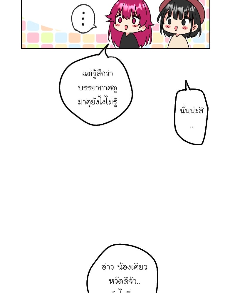 IVY - หน้า 63
