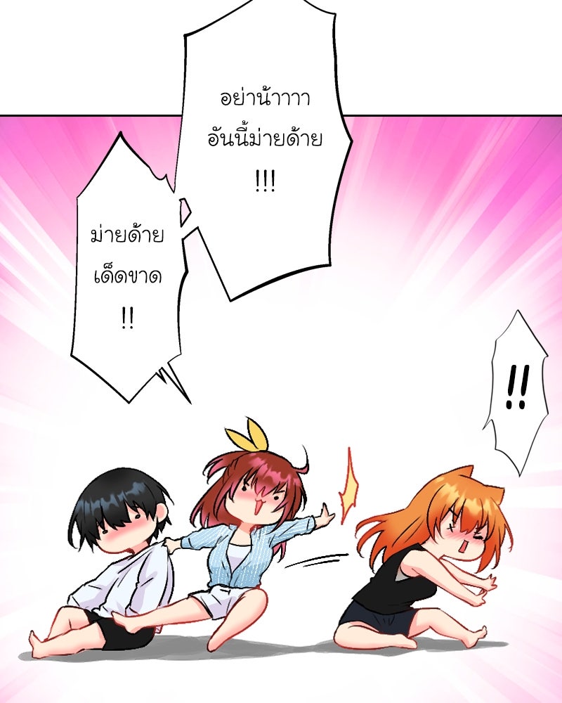 IVY - หน้า 7