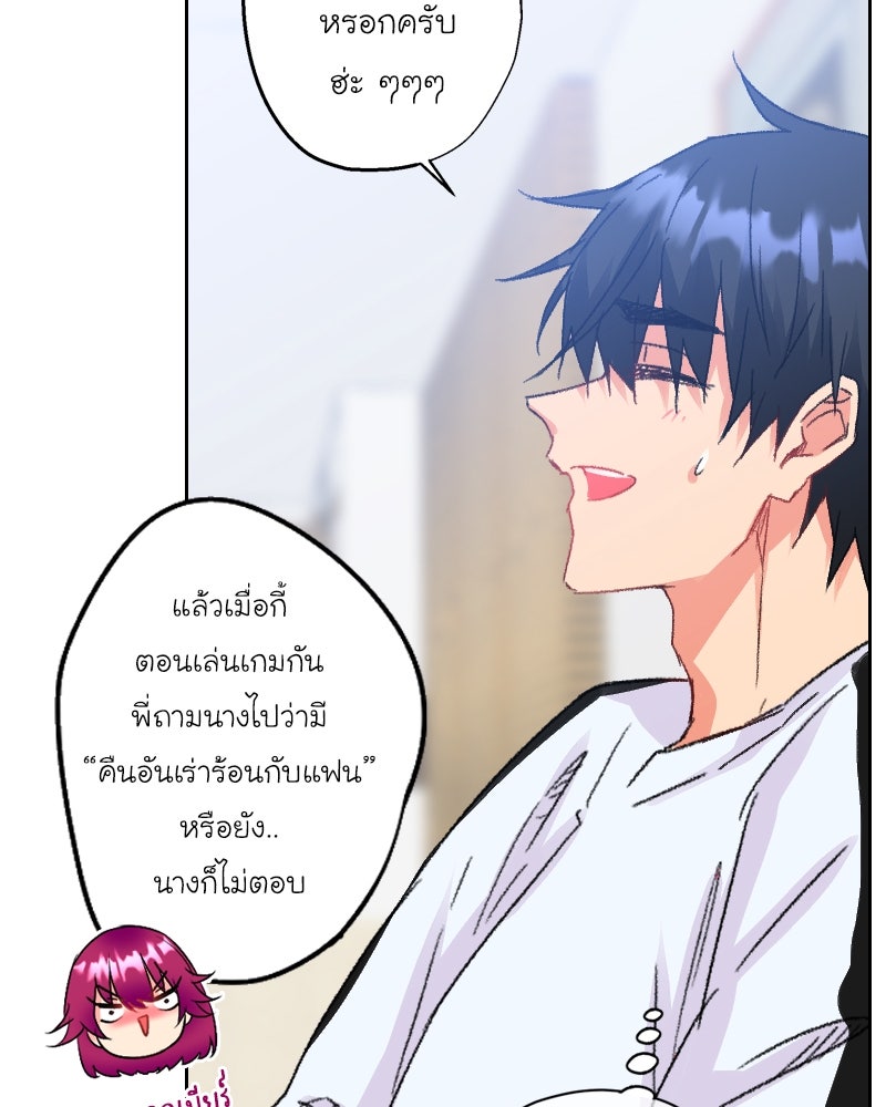 IVY - หน้า 74