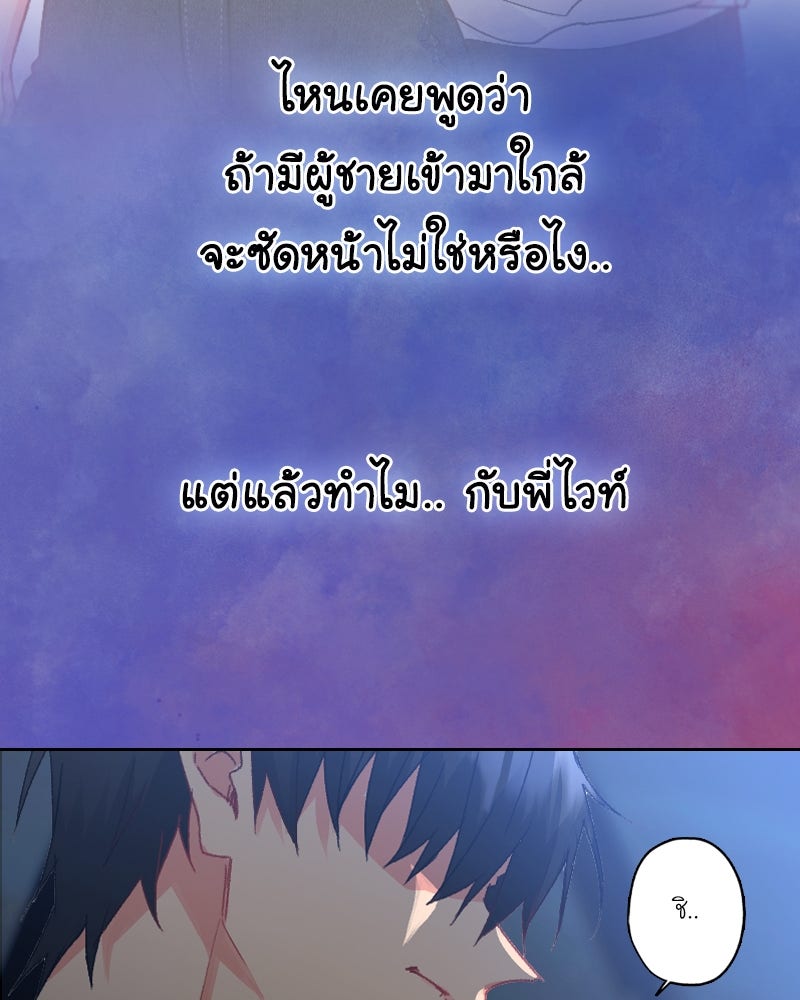 IVY - หน้า 89