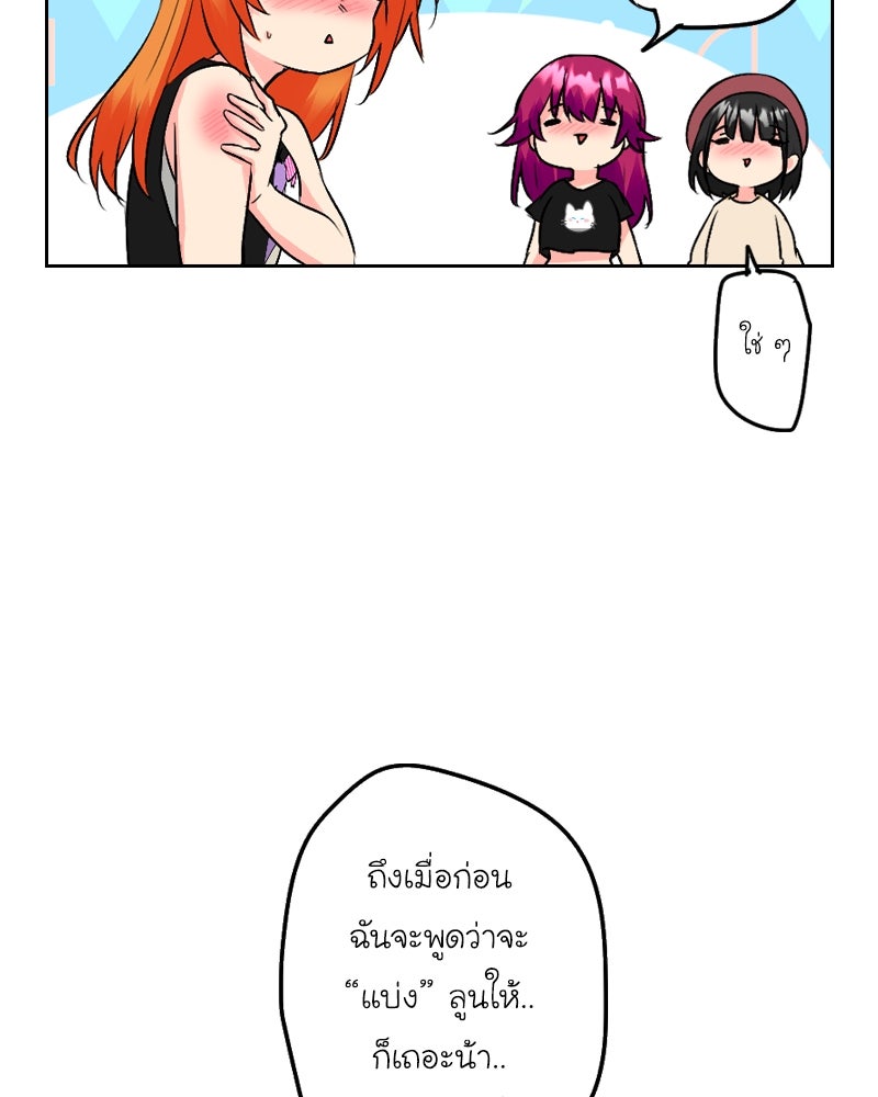 IVY - หน้า 9