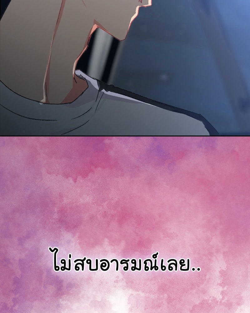 IVY - หน้า 90