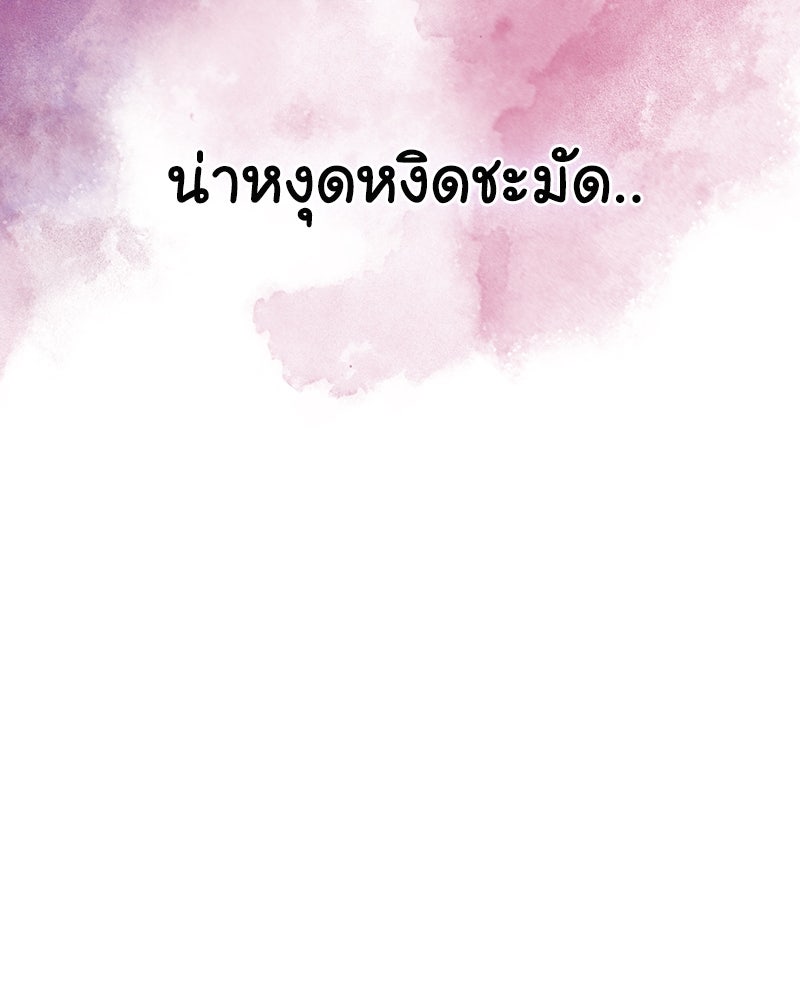 IVY - หน้า 91