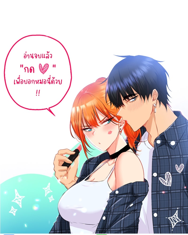 IVY - หน้า 94