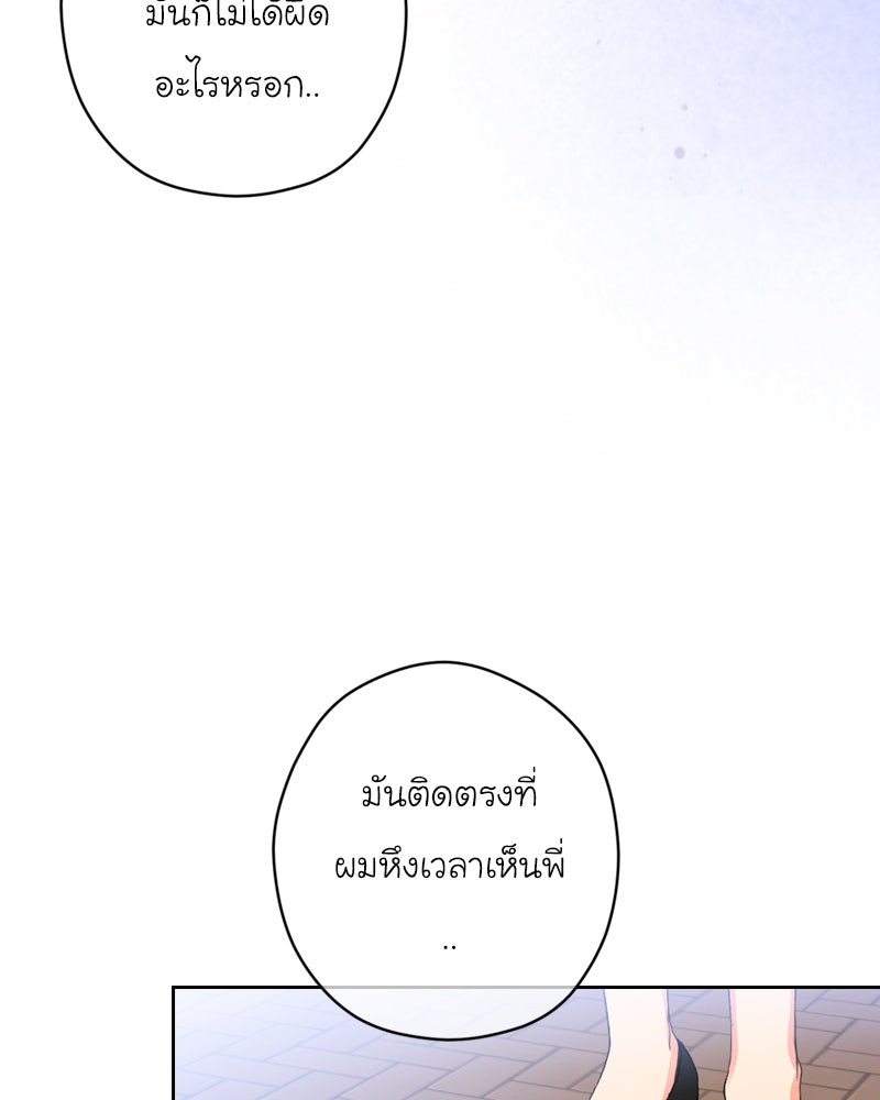 IVY - หน้า 39