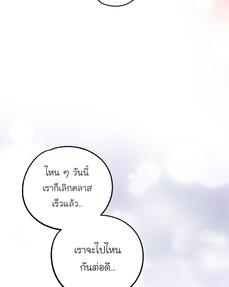 IVY - หน้า 7