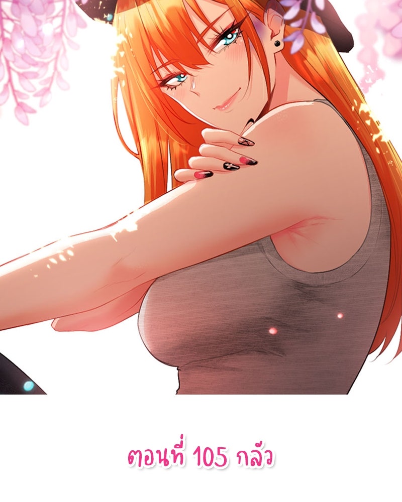 IVY - หน้า 2