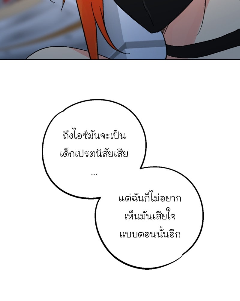 IVY - หน้า 39