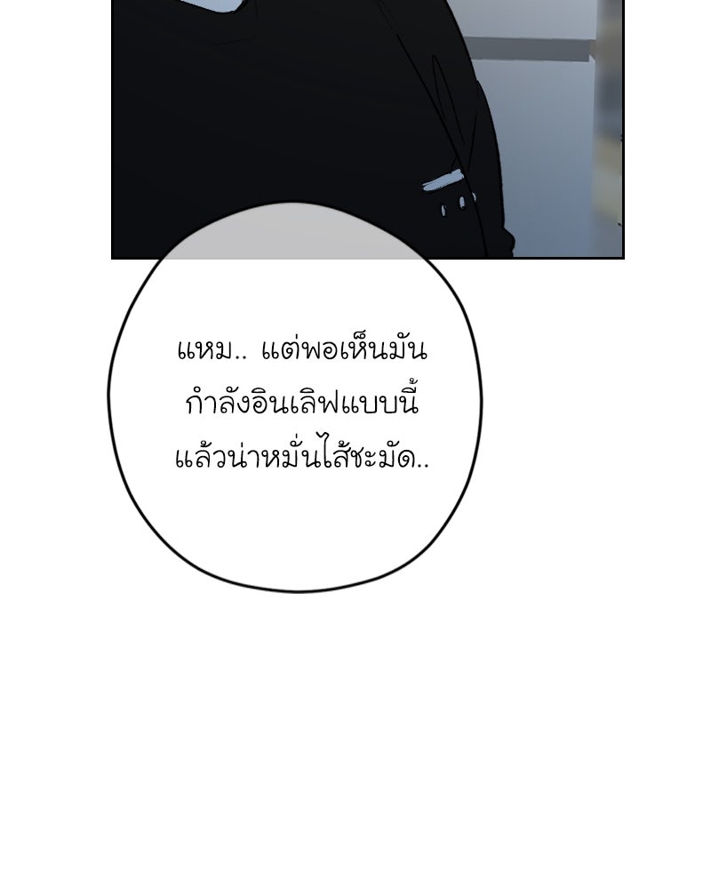 IVY - หน้า 41