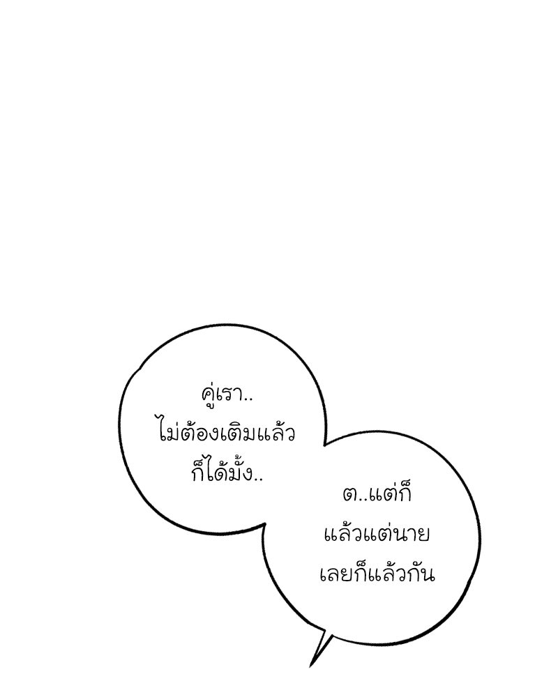 IVY - หน้า 45