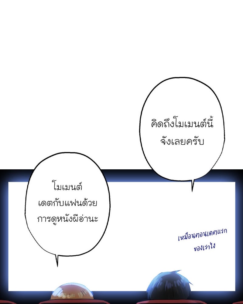 IVY - หน้า 52