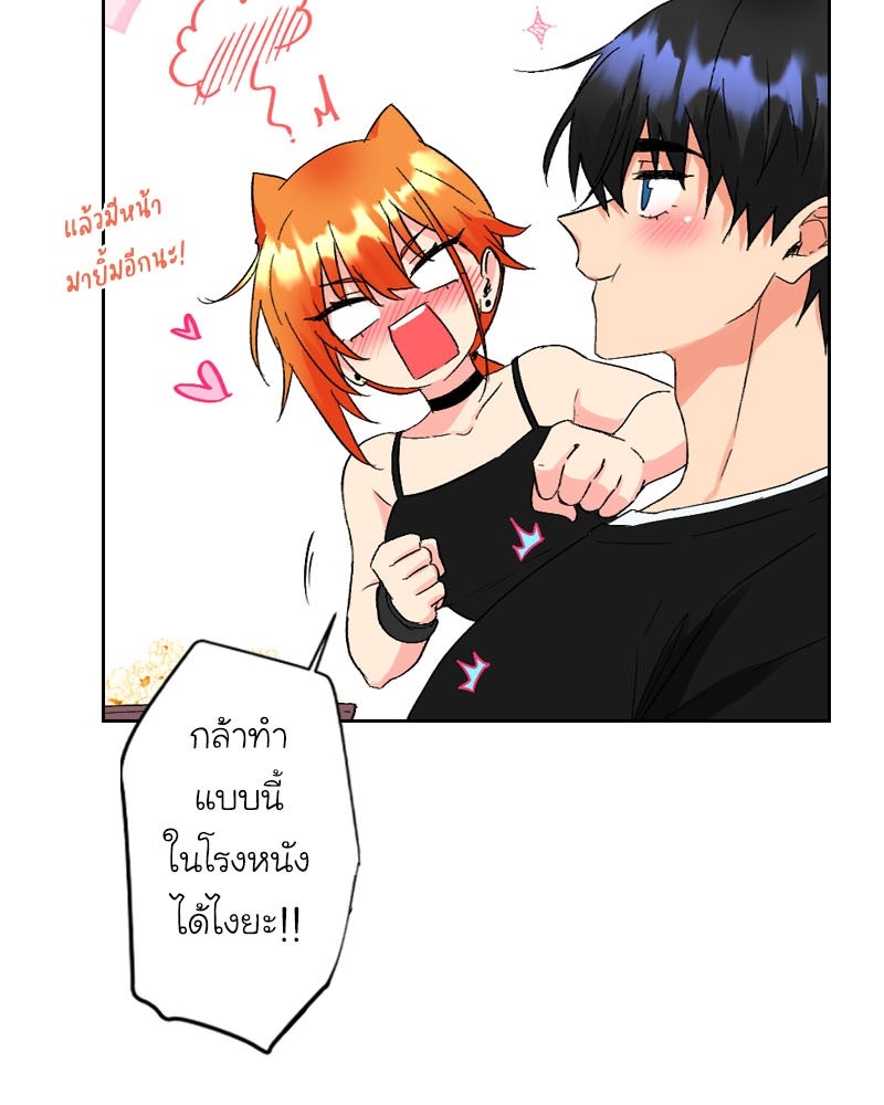 IVY - หน้า 72