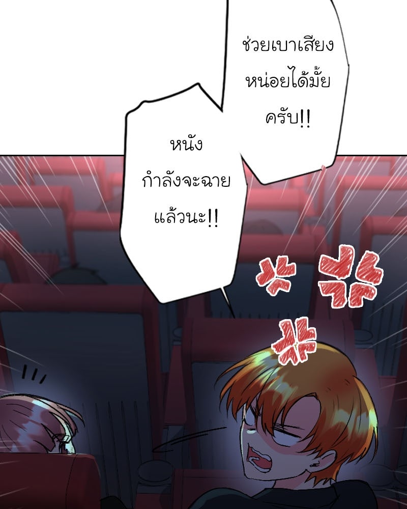 IVY - หน้า 76