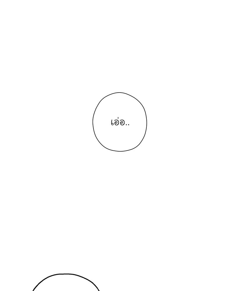 IVY - หน้า 8