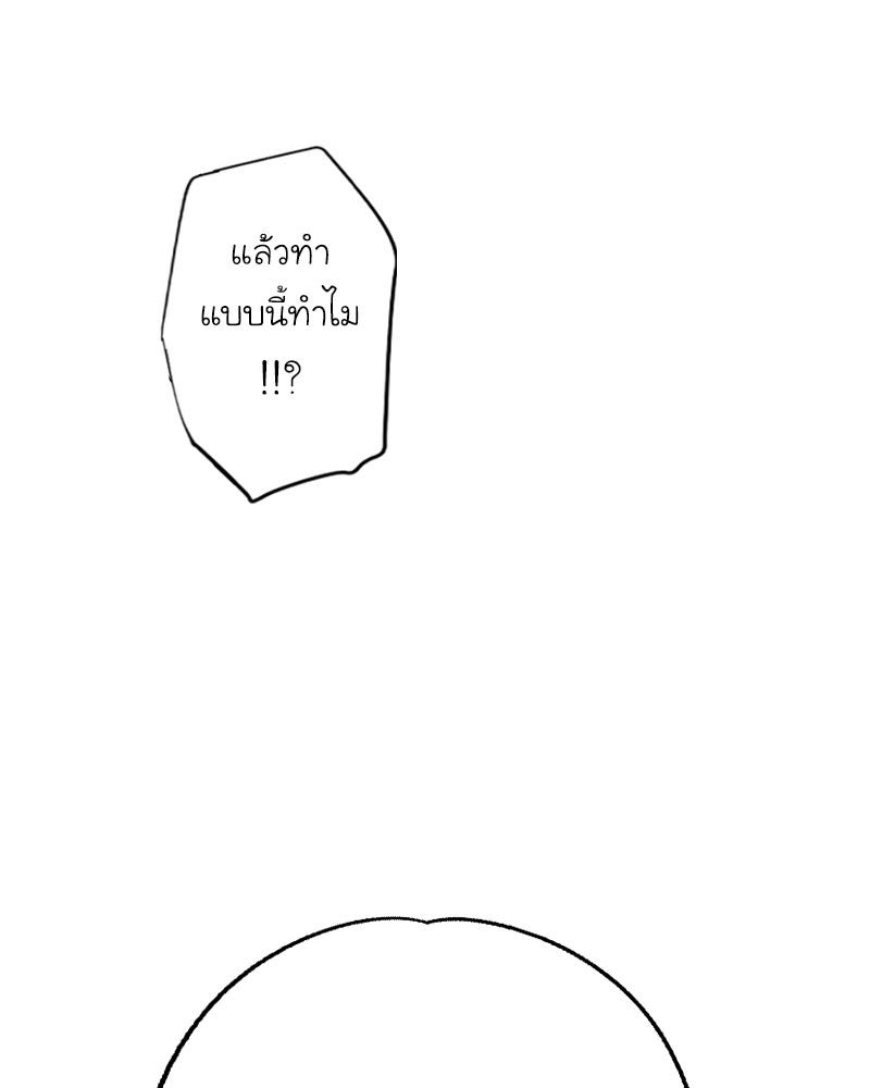 IVY - หน้า 3