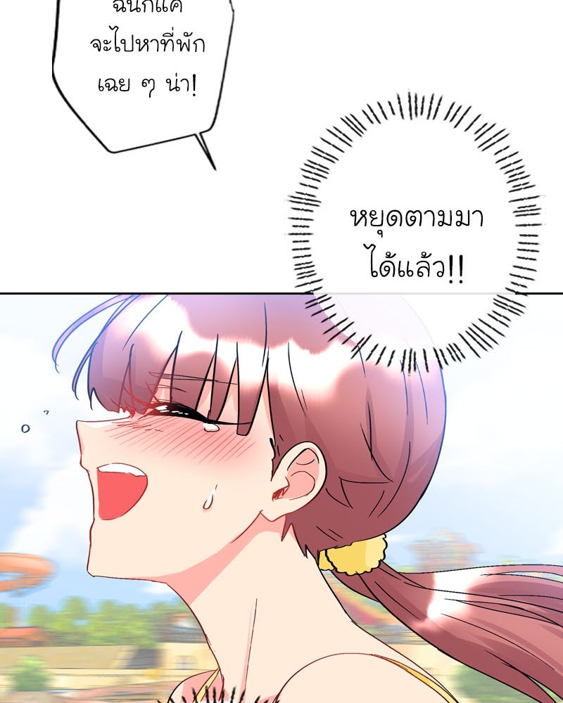IVY - หน้า 33