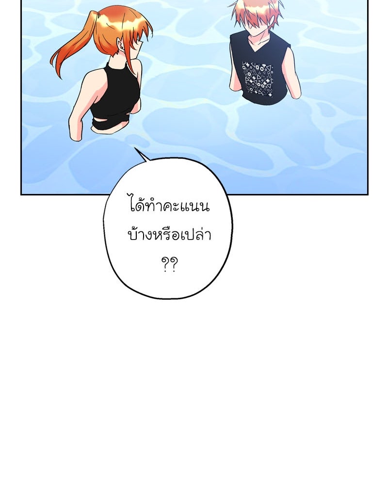 IVY - หน้า 71