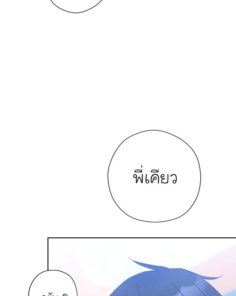 IVY - หน้า 73