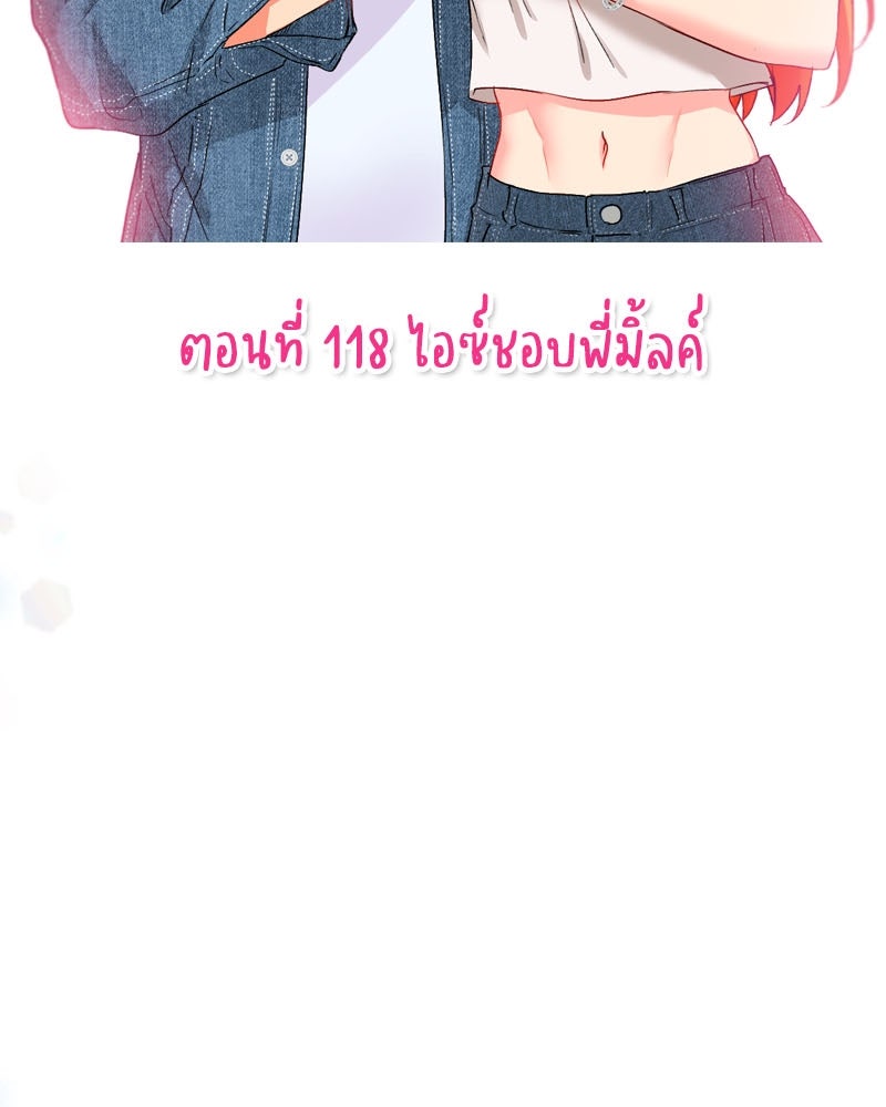 IVY - หน้า 8
