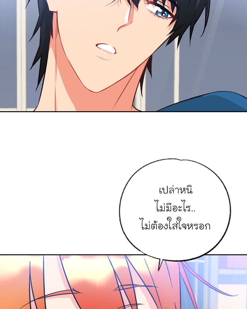 IVY - หน้า 39
