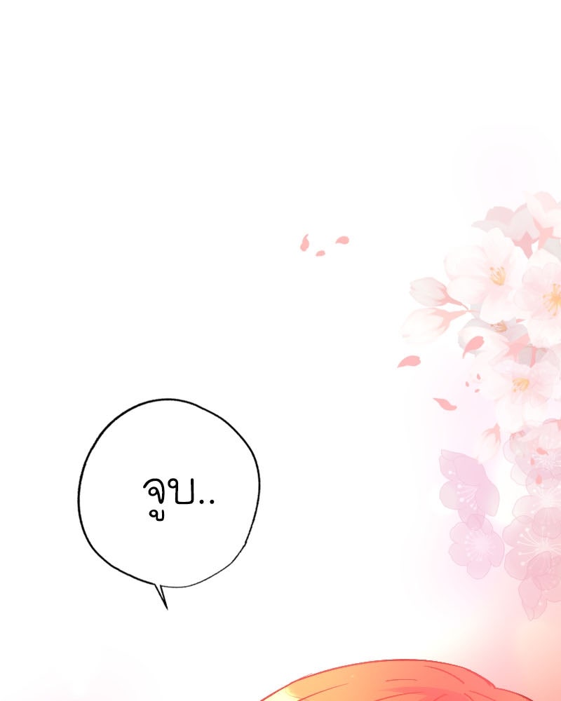 IVY - หน้า 1