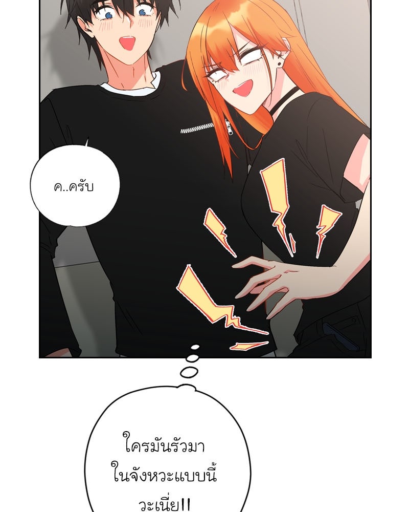 IVY - หน้า 22