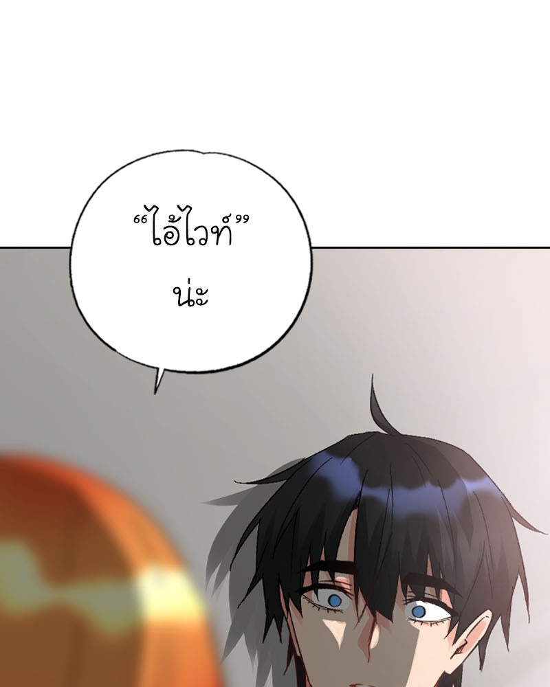 IVY - หน้า 29