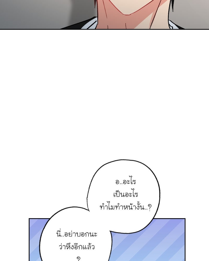 IVY - หน้า 32