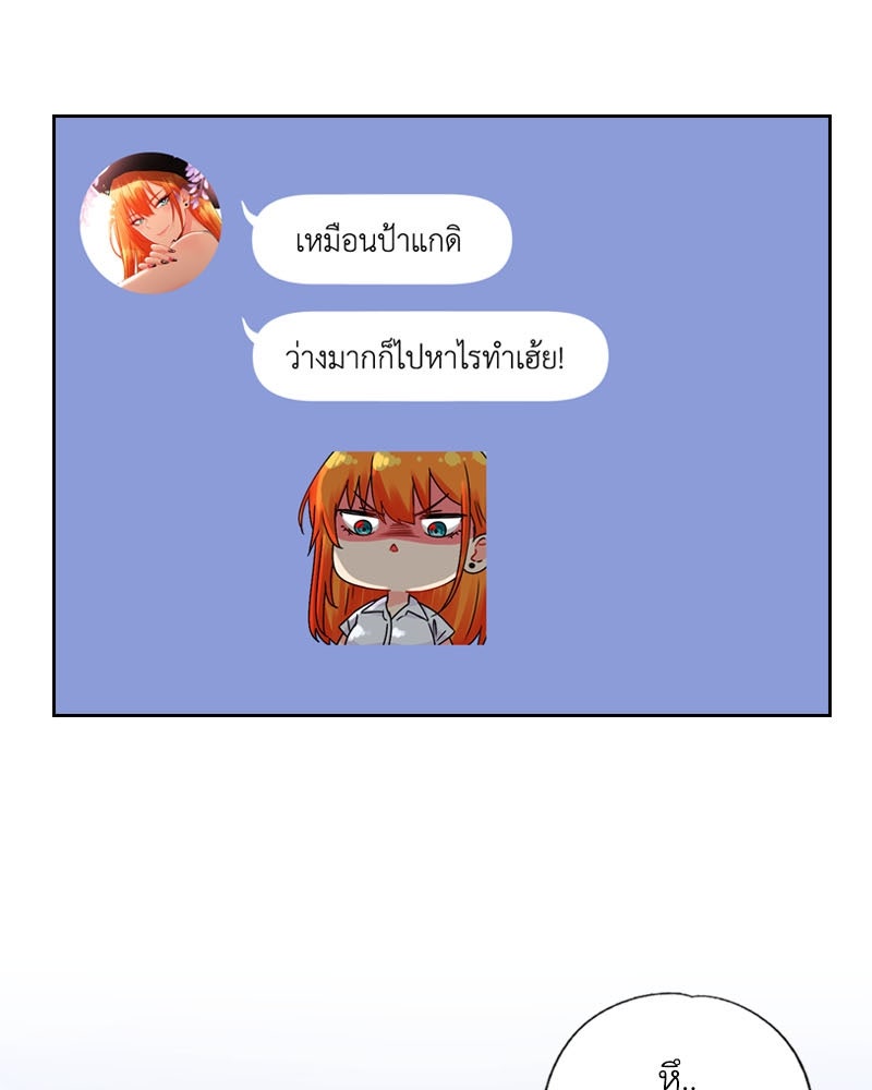 IVY - หน้า 41