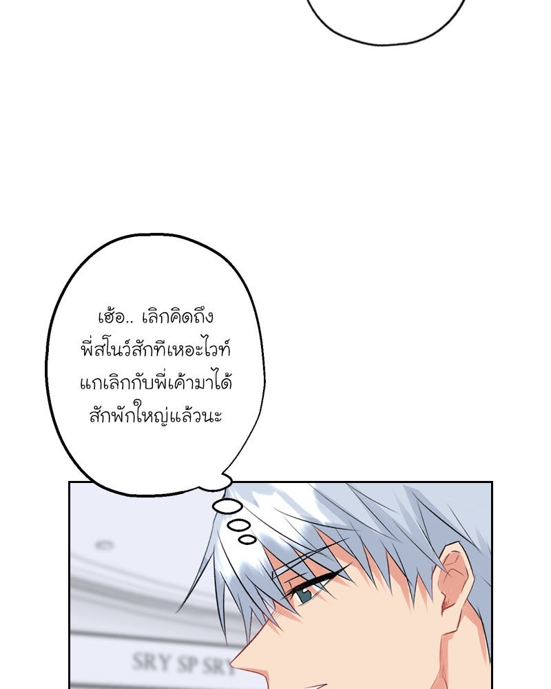 IVY - หน้า 45
