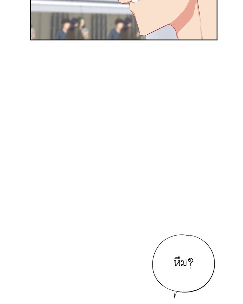 IVY - หน้า 46