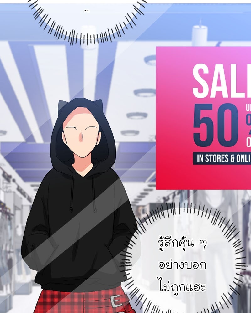 IVY - หน้า 48