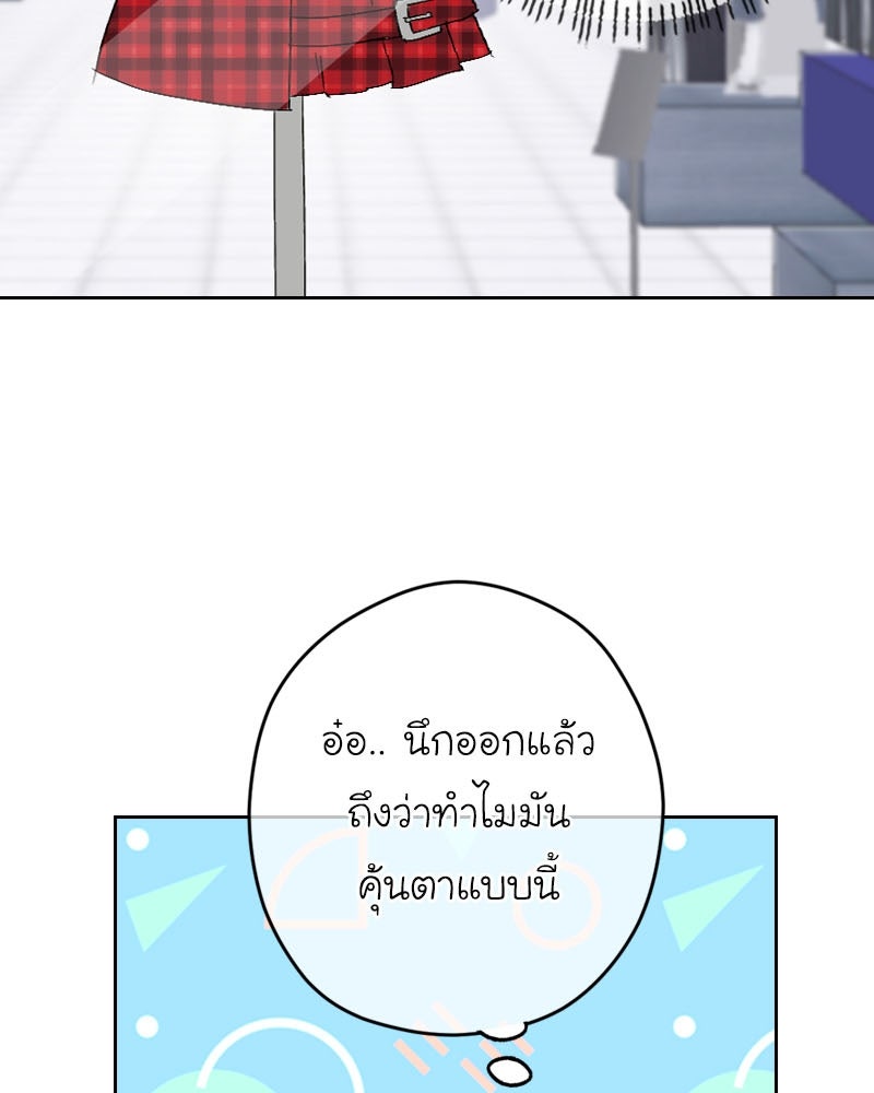 IVY - หน้า 49