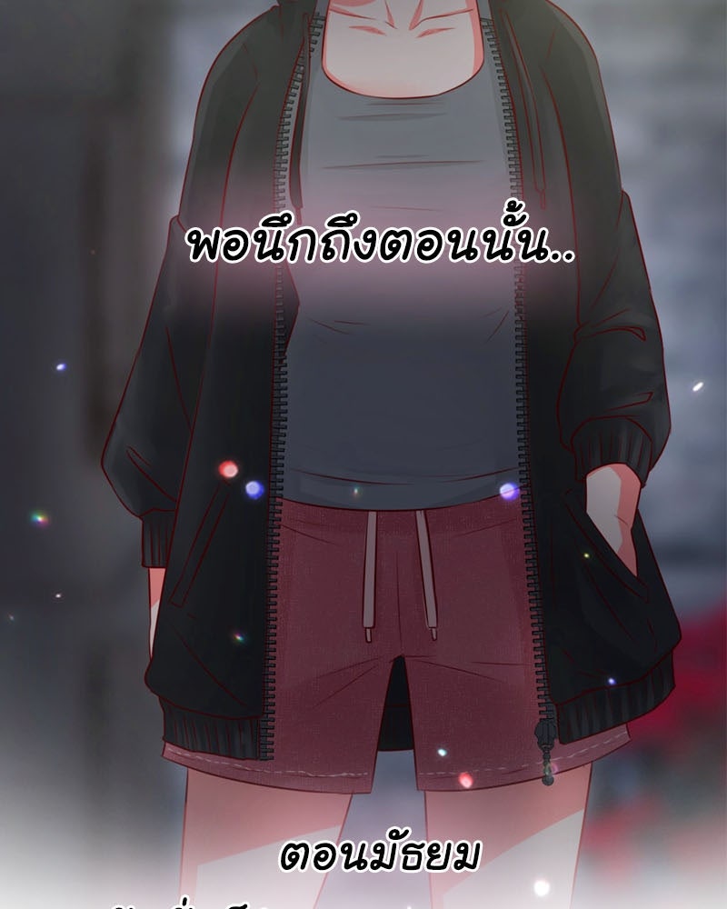 IVY - หน้า 52