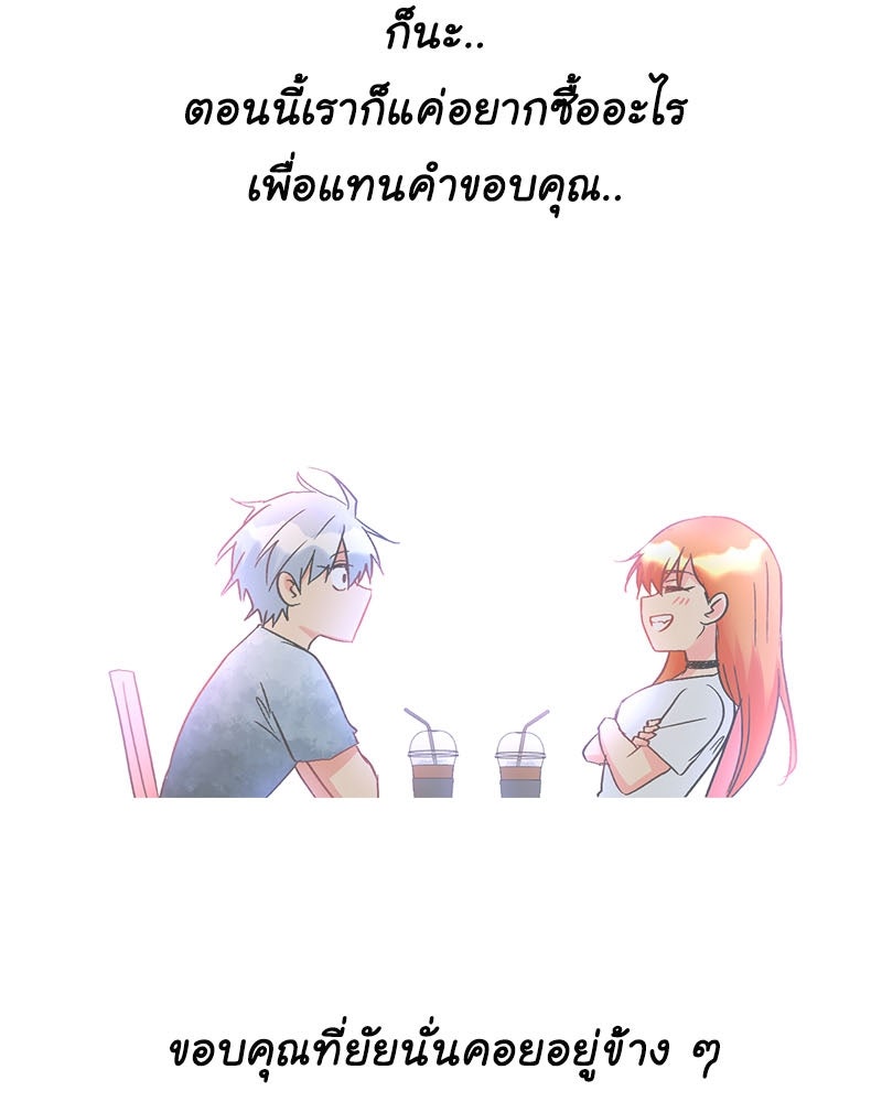 IVY - หน้า 64