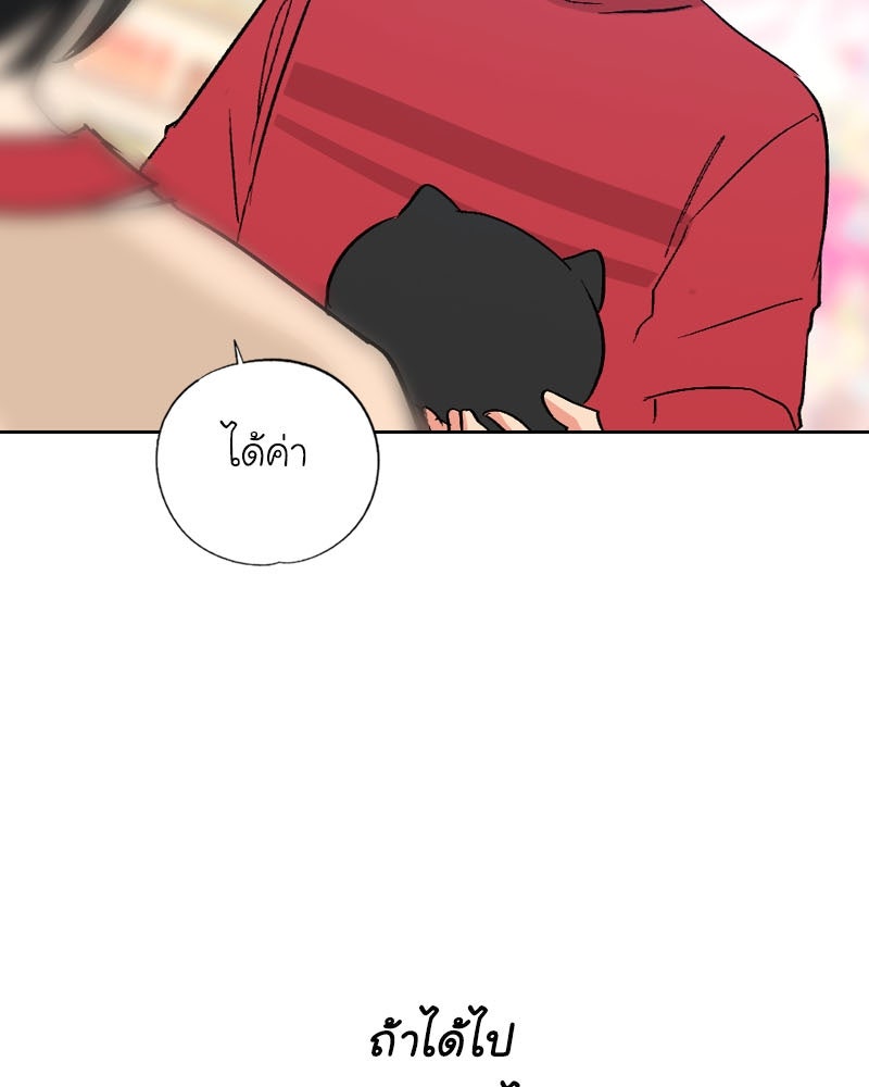 IVY - หน้า 69