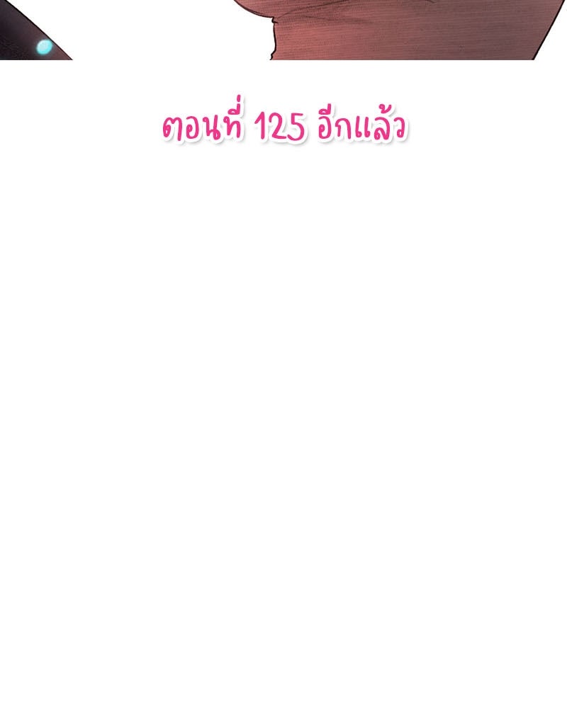 IVY - หน้า 8