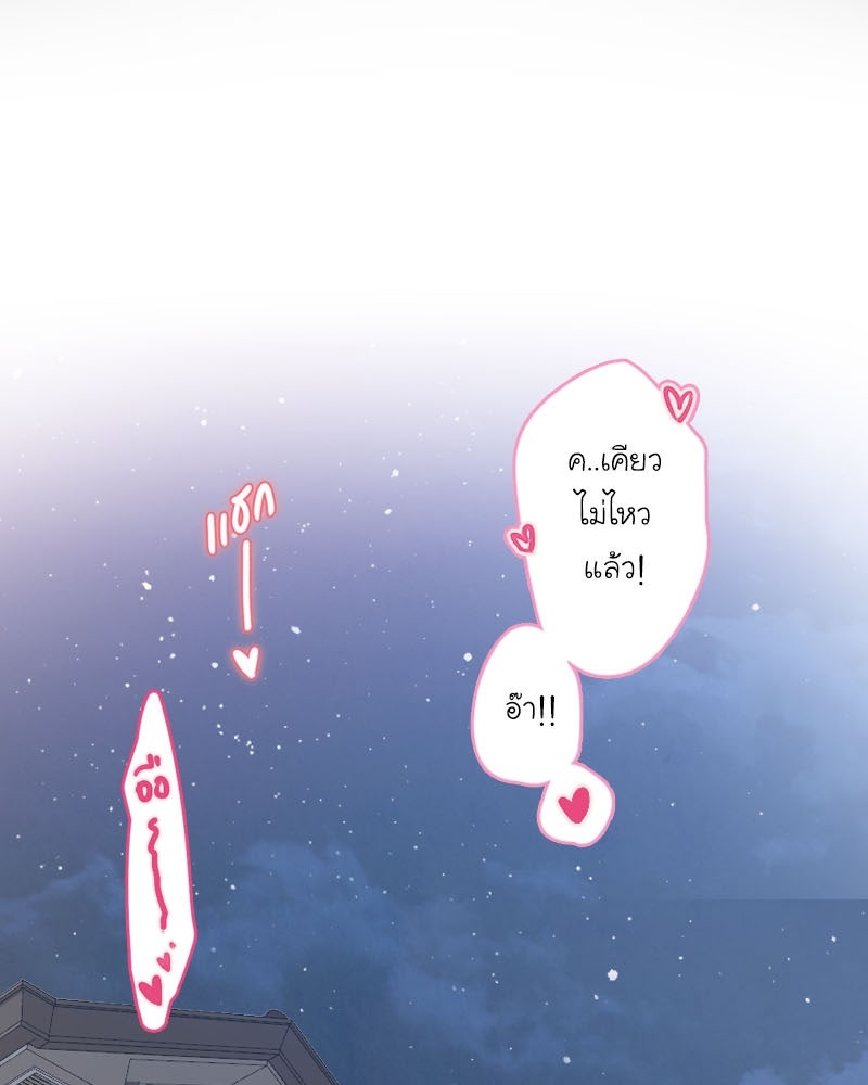 IVY - หน้า 2