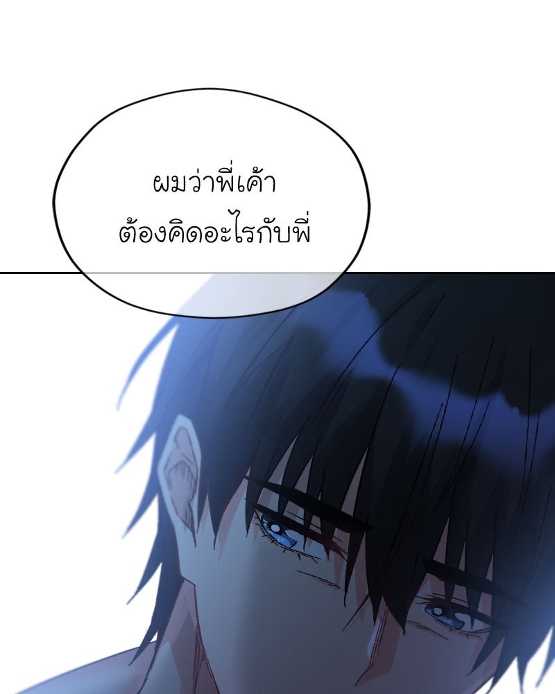 IVY - หน้า 32