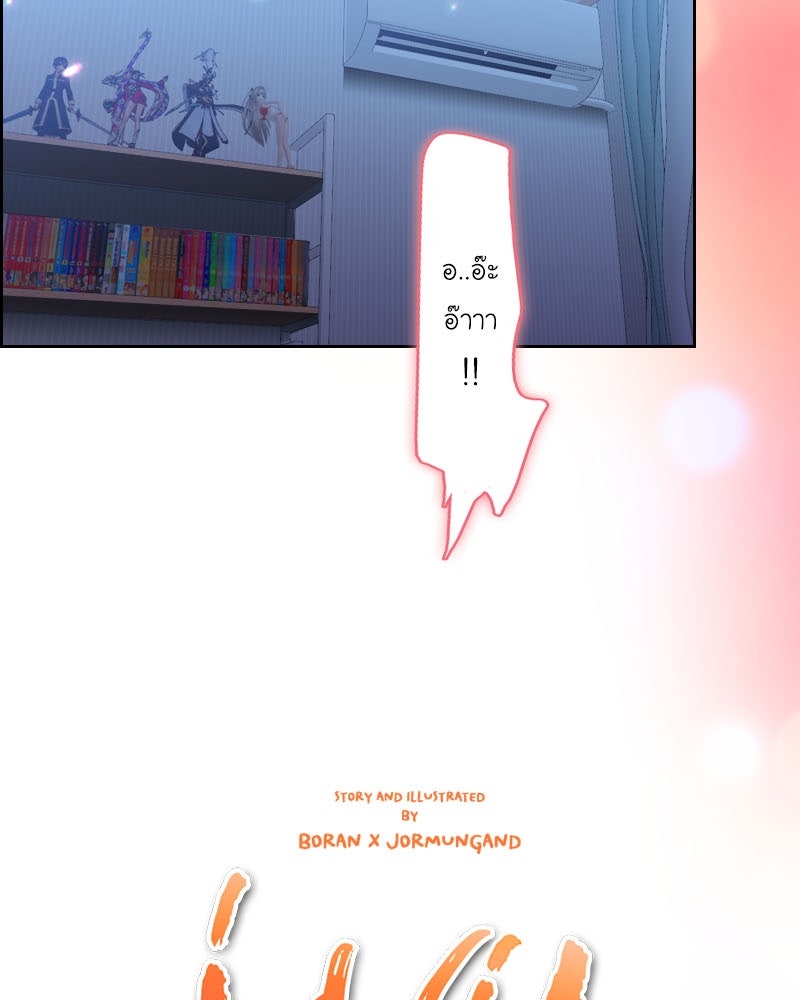 IVY - หน้า 4