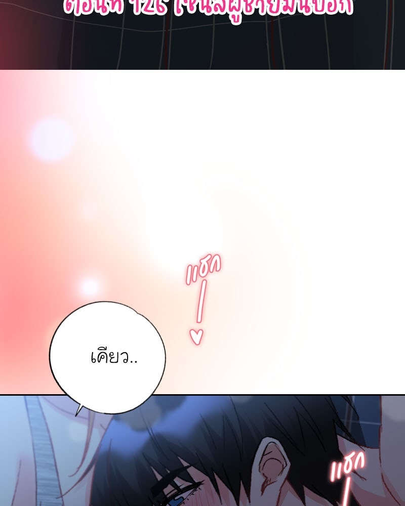 IVY - หน้า 7