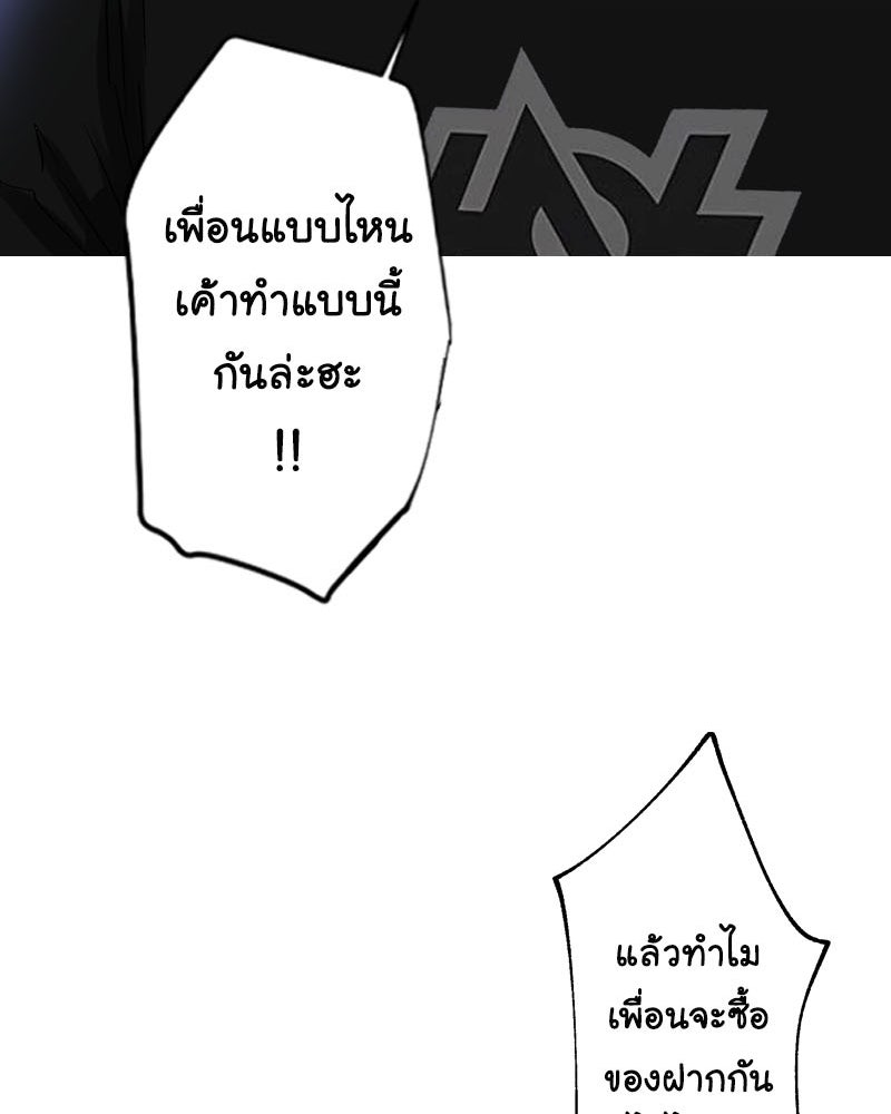 IVY - หน้า 39