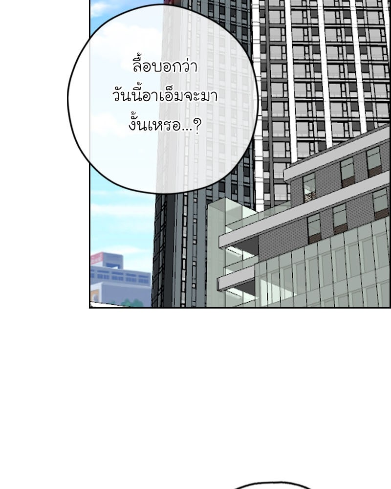 IVY - หน้า 2