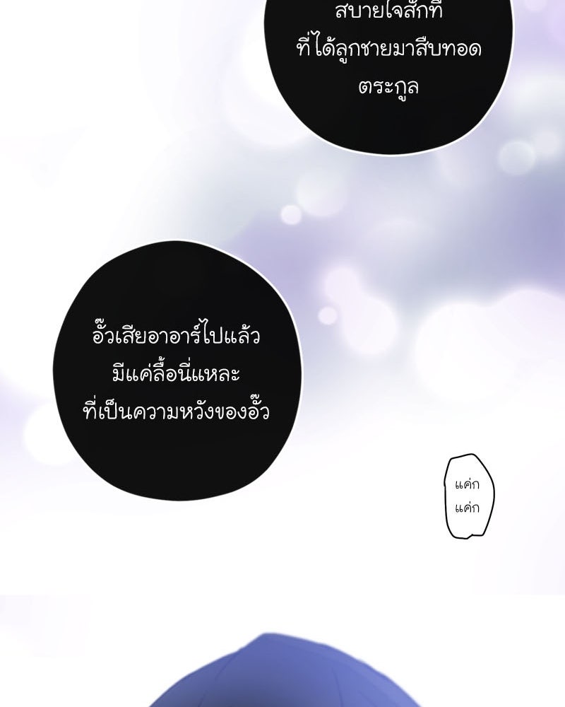 IVY - หน้า 39