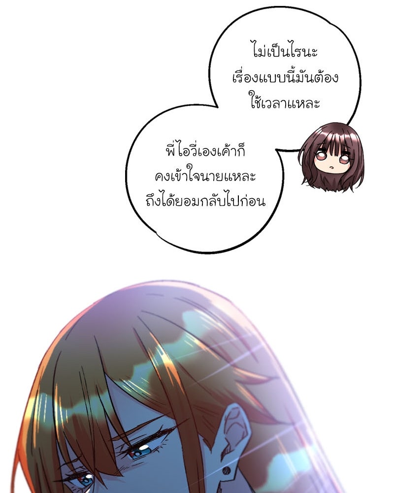 IVY - หน้า 32