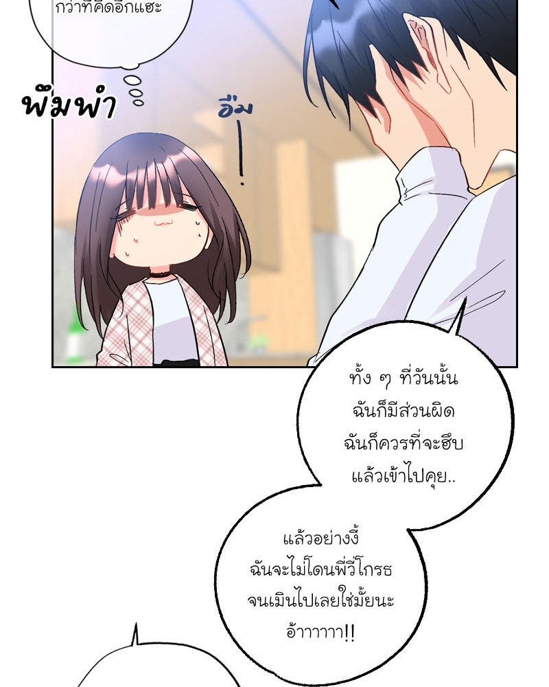 IVY - หน้า 35