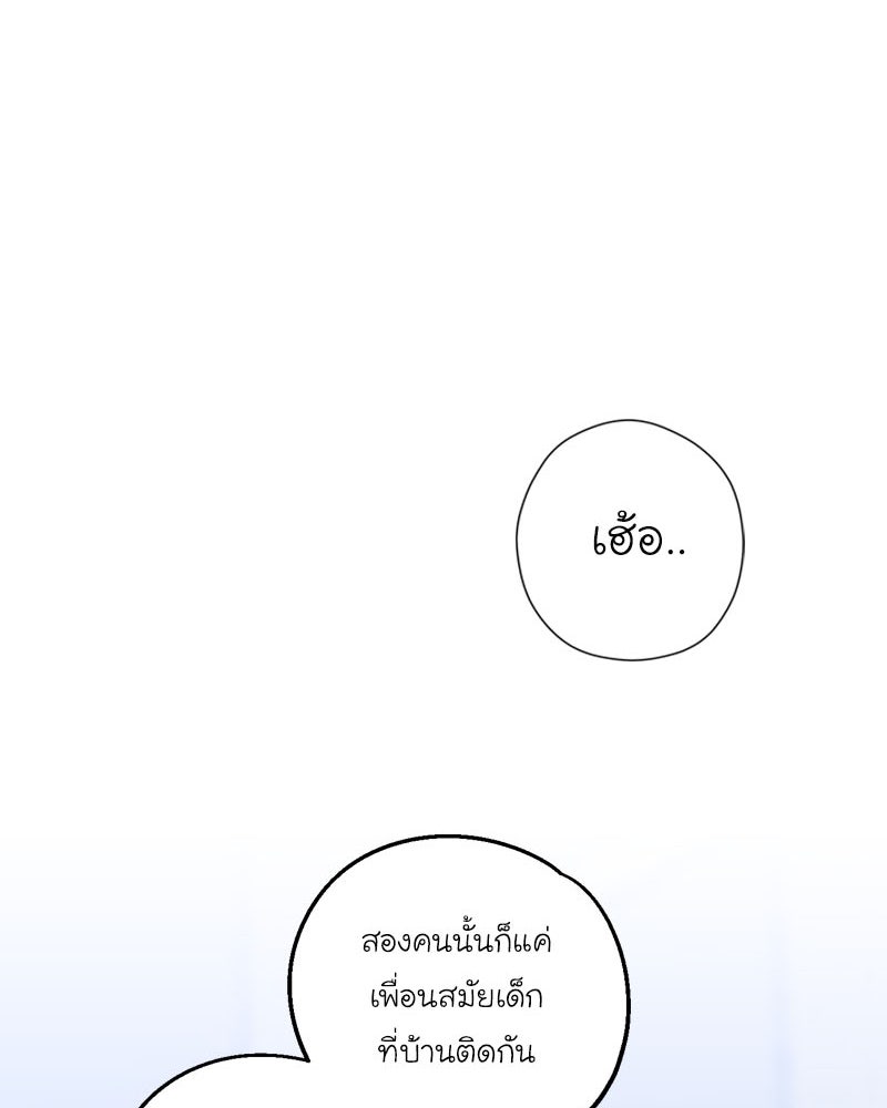 IVY - หน้า 46