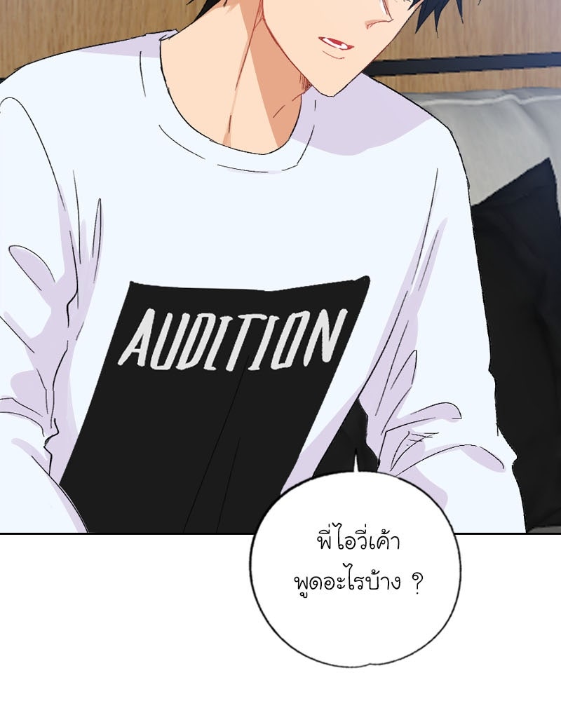 IVY - หน้า 5