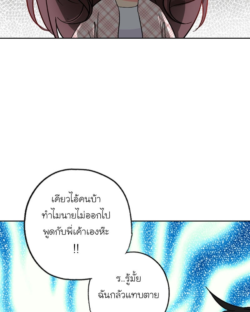 IVY - หน้า 7