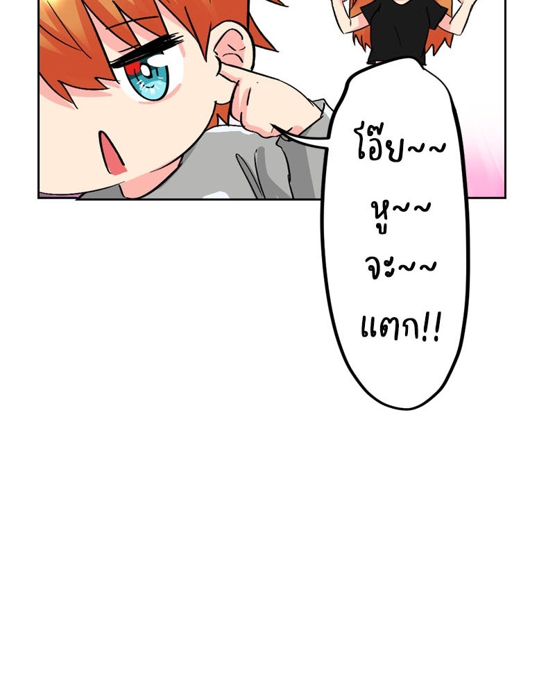 IVY - หน้า 71